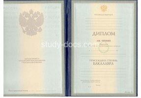 Диплом бакалавра 1997-2003 в Мурманске