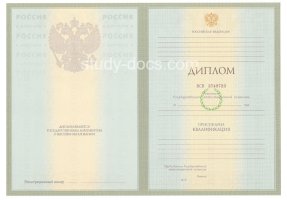 Диплом специалиста 2004-2009 в Мурманске