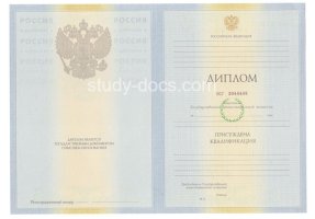 Диплом специалиста 2010-2011 в Мурманске