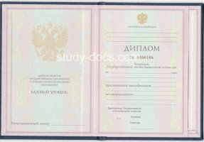 Диплом техникума 1997-2002 в Мурманске