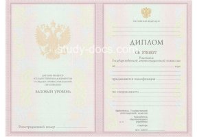 Диплом техникума 2003-2006 в Мурманске