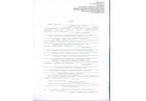 Справка в военкомат в Мурманске